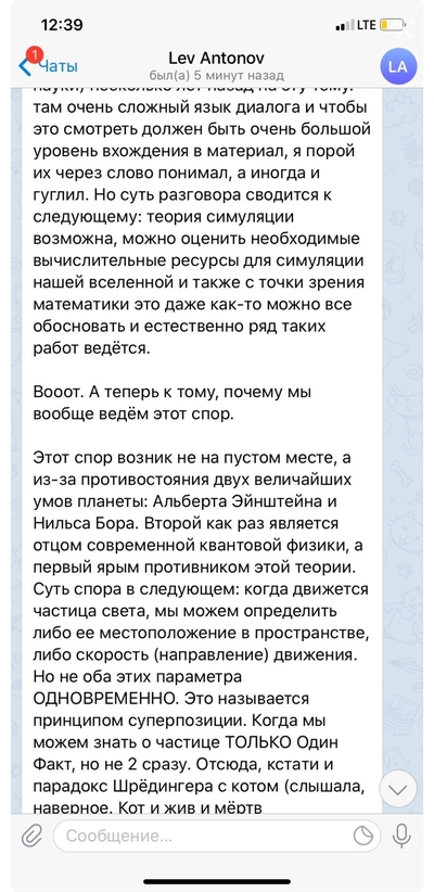 ����������� � �����������