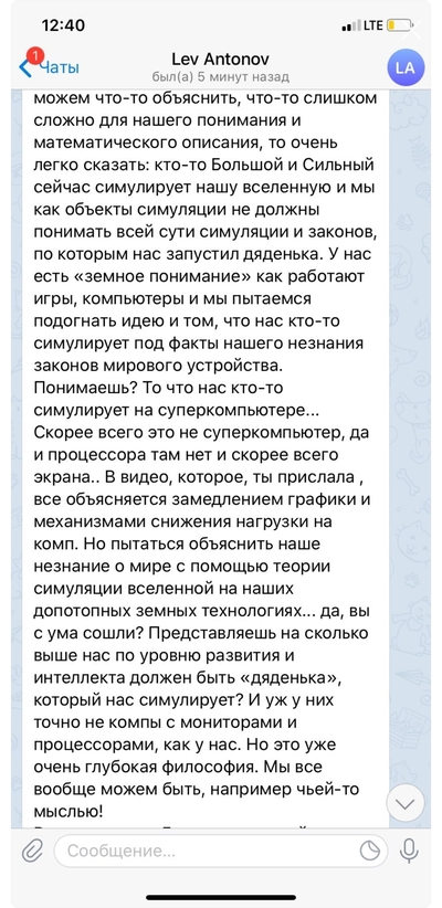 ����������� � �����������