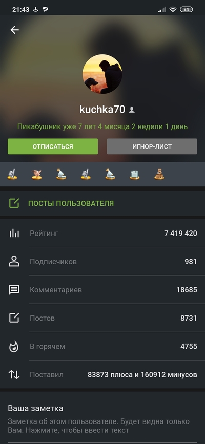 Иллюстрация к комментарию