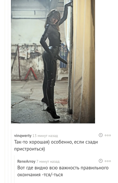 Иллюстрация к комментарию