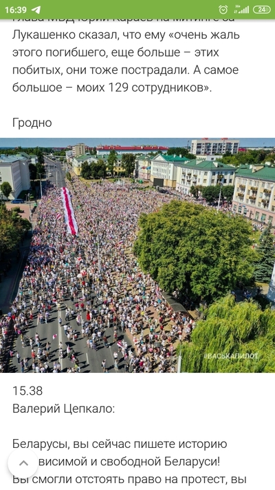 ����������� � �����������