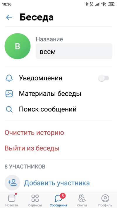 ����������� � �����������