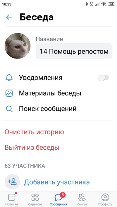 ����������� � �����������