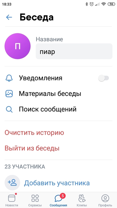����������� � �����������