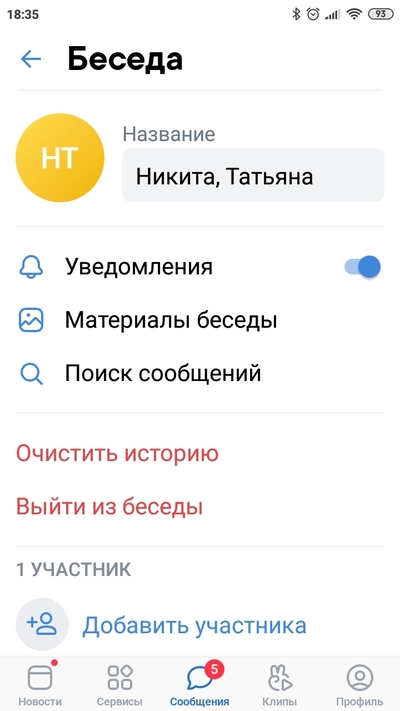 ����������� � �����������