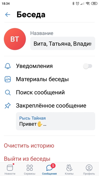 ����������� � �����������