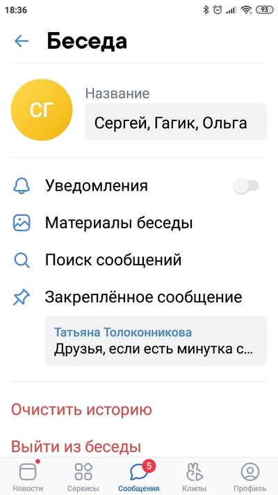 ����������� � �����������