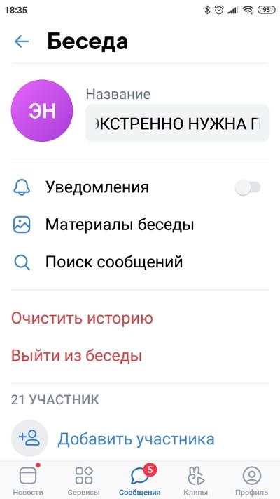 ����������� � �����������
