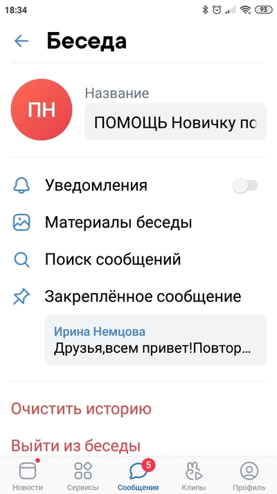 ����������� � �����������