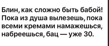 что женщины делают в душе. Смотреть фото что женщины делают в душе. Смотреть картинку что женщины делают в душе. Картинка про что женщины делают в душе. Фото что женщины делают в душе