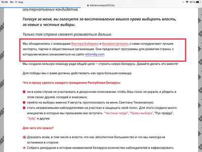 ����������� � �����������