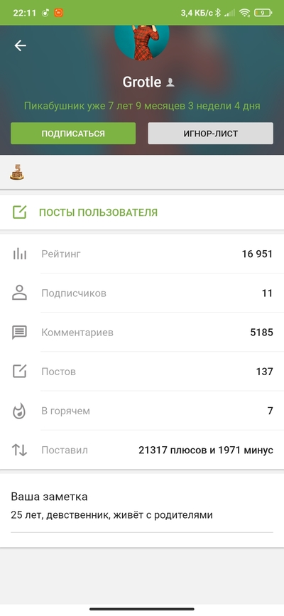 Иллюстрация к комментарию