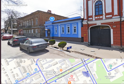 ����������� � �����������