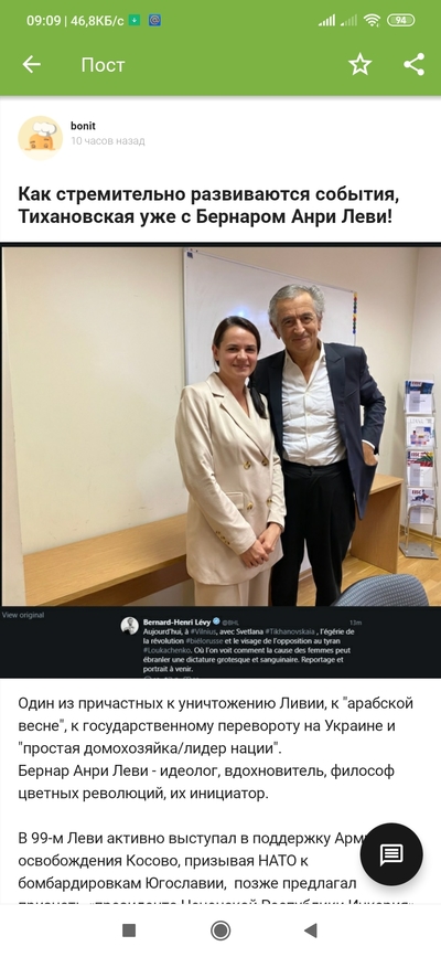 ����������� � �����������