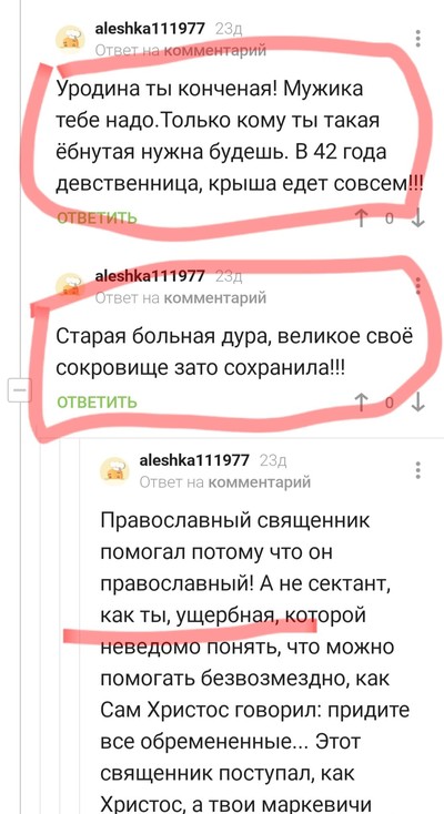 Иллюстрация к комментарию
