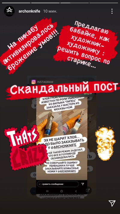 ����������� � �����������