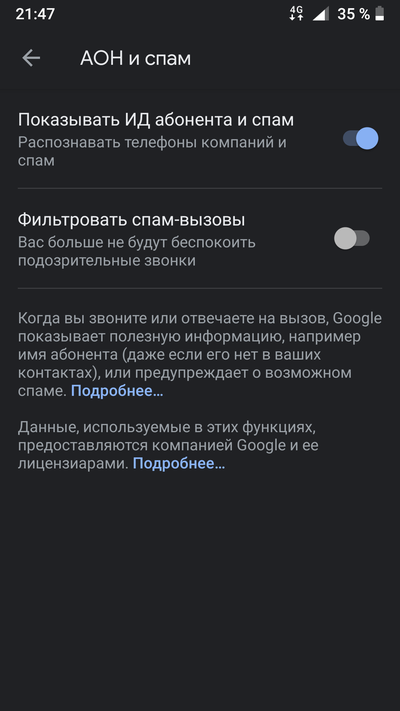 Иллюстрация к комментарию