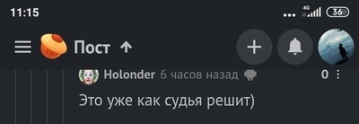 Иллюстрация к комментарию