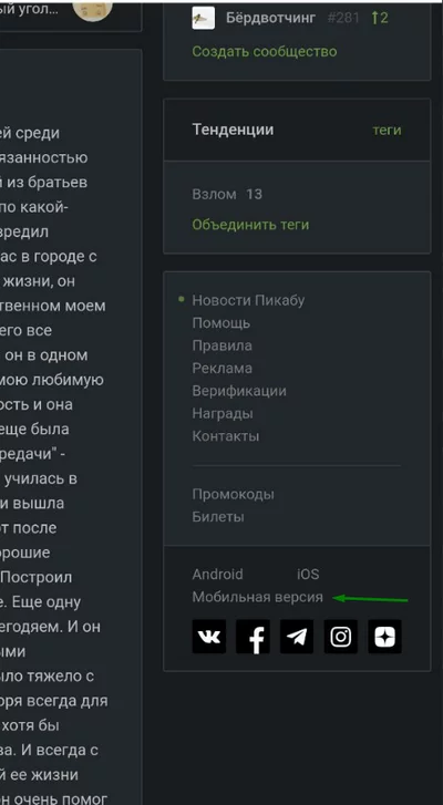 ����������� � �����������