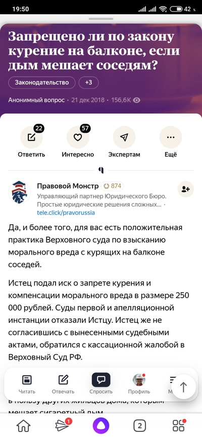 Иллюстрация к комментарию