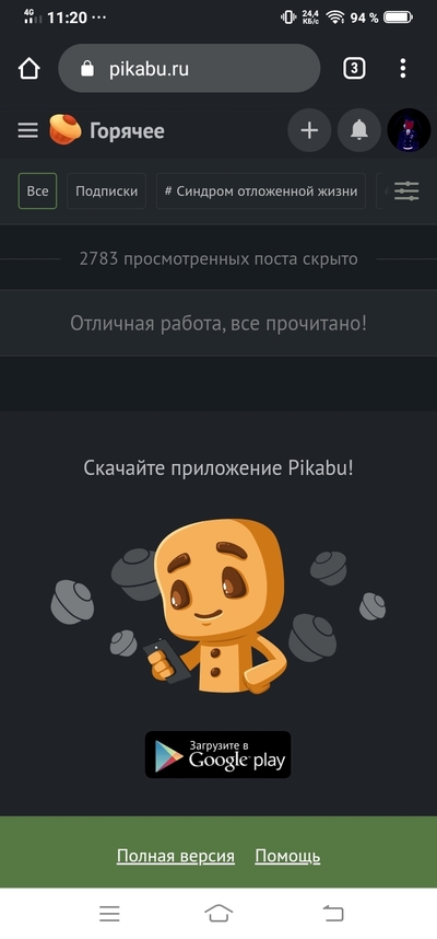 ����������� � �����������