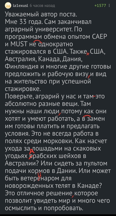 ����������� � �����������