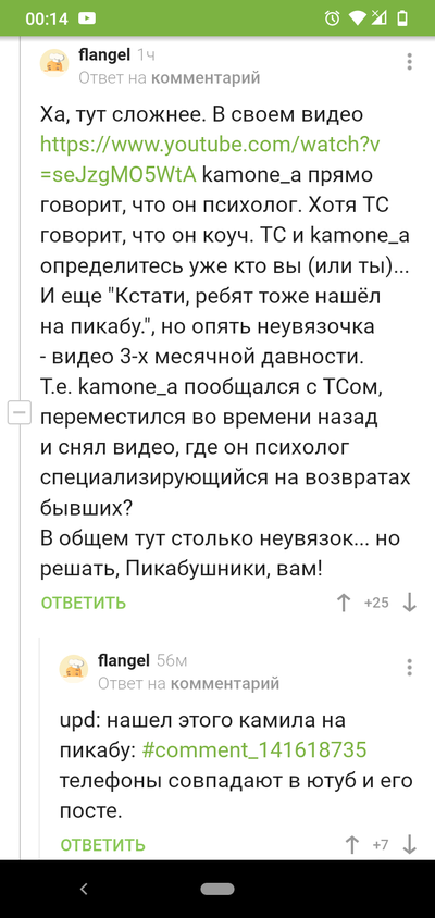 ����������� � �����������