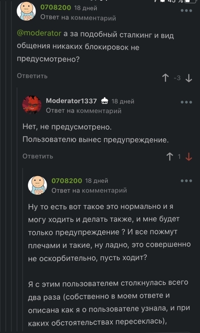 ����������� � �����������