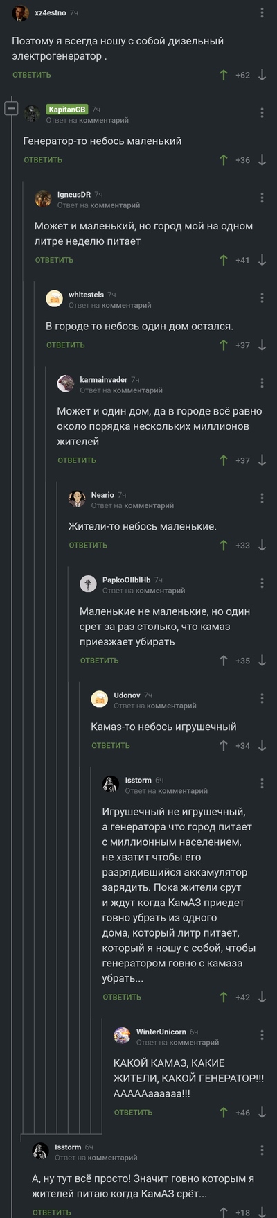 ����������� � �����������