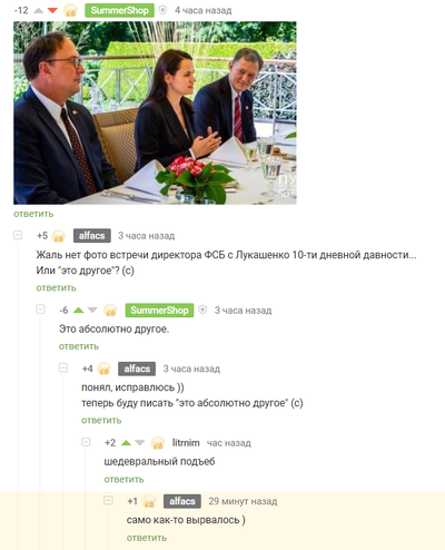 ����������� � �����������