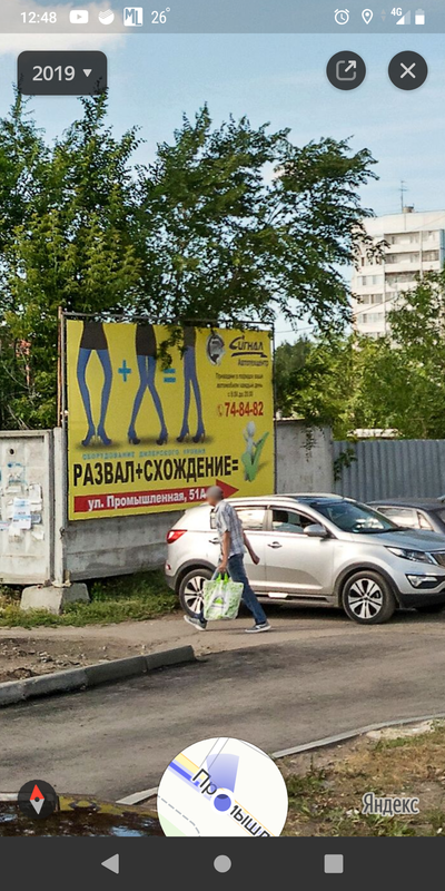 ����������� � �����������