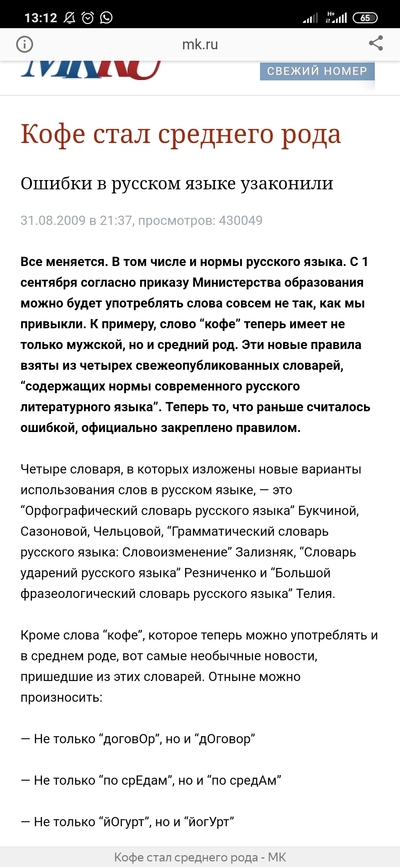 ����������� � �����������