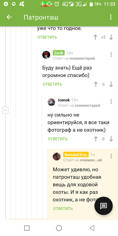 ����������� � �����������