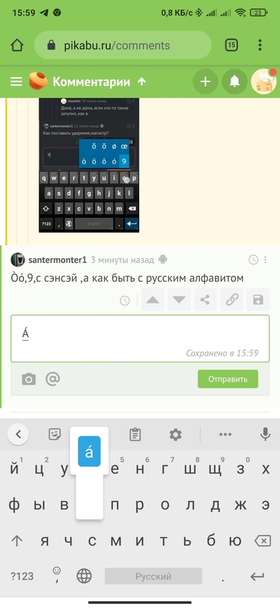 ����������� � �����������