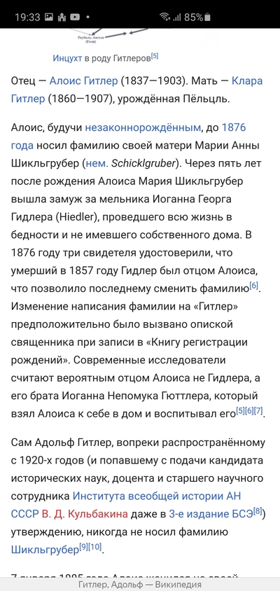 ����������� � �����������