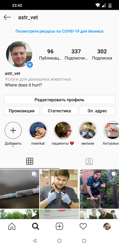 Иллюстрация к комментарию