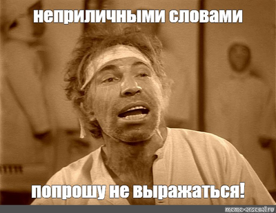 что делать если одноклассники тупые. Смотреть фото что делать если одноклассники тупые. Смотреть картинку что делать если одноклассники тупые. Картинка про что делать если одноклассники тупые. Фото что делать если одноклассники тупые