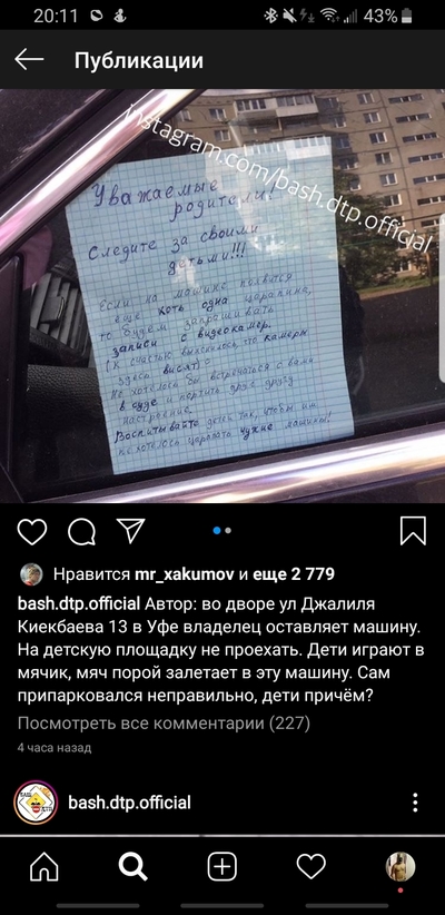 Иллюстрация к комментарию