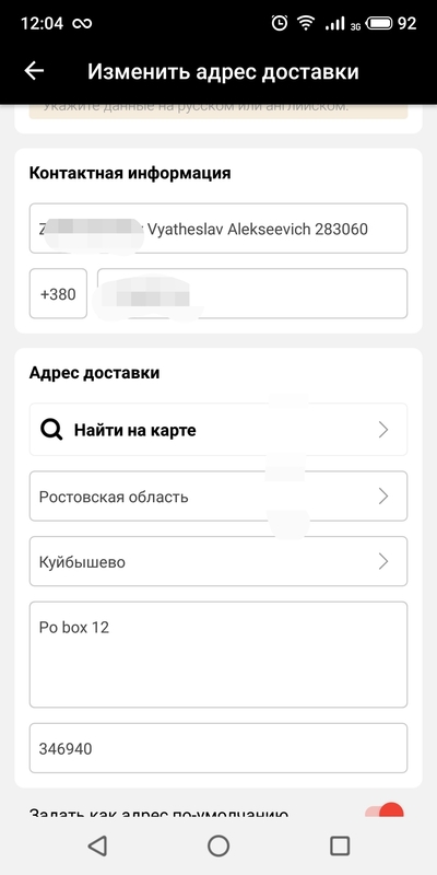 ����������� � �����������