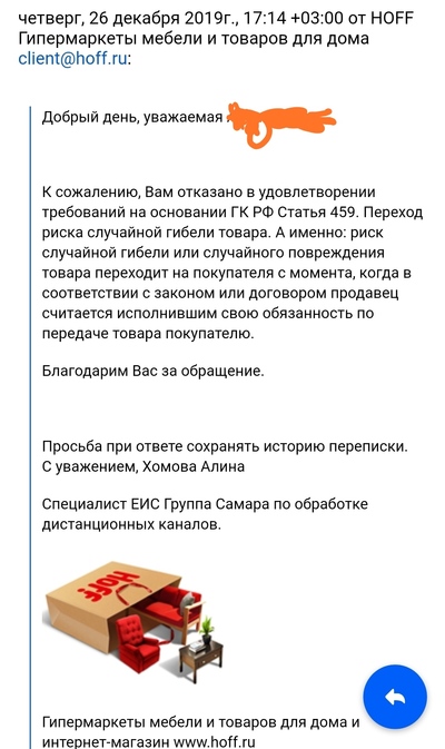 ����������� � �����������