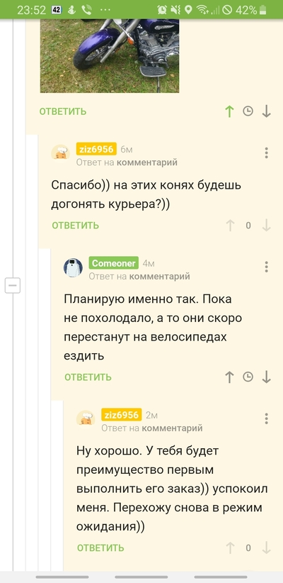 Иллюстрация к комментарию