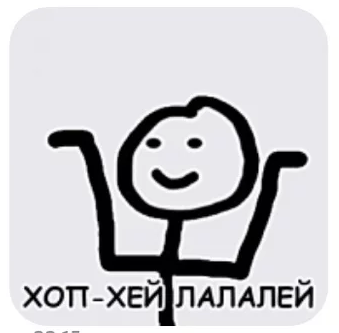 Иллюстрация к комментарию