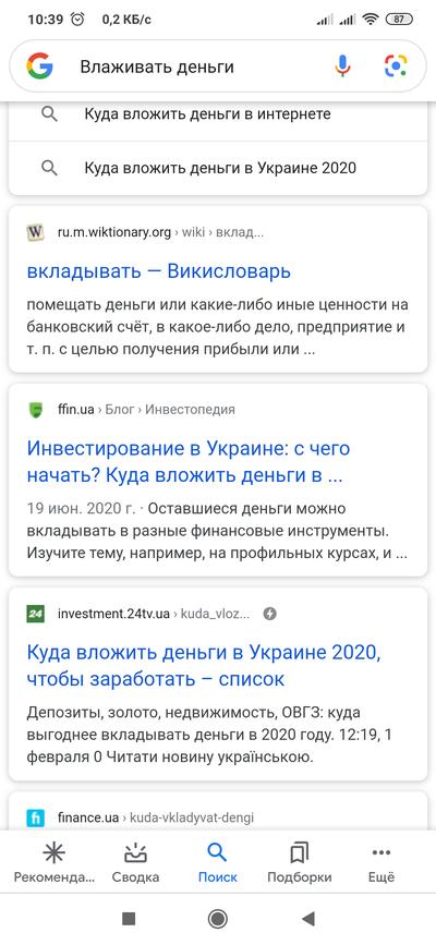 Иллюстрация к комментарию