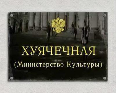 министр культуры беларуси биография. Смотреть фото министр культуры беларуси биография. Смотреть картинку министр культуры беларуси биография. Картинка про министр культуры беларуси биография. Фото министр культуры беларуси биография