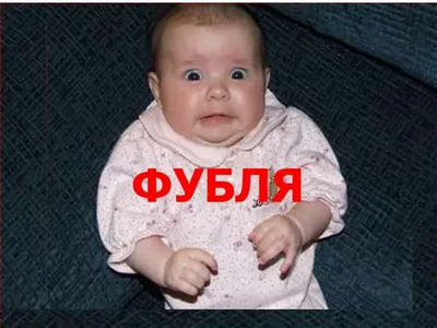 чем раньше была рыба. Смотреть фото чем раньше была рыба. Смотреть картинку чем раньше была рыба. Картинка про чем раньше была рыба. Фото чем раньше была рыба