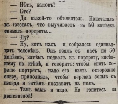 что делать с путаной. Смотреть фото что делать с путаной. Смотреть картинку что делать с путаной. Картинка про что делать с путаной. Фото что делать с путаной