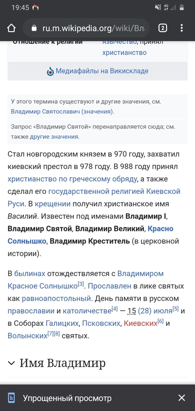 ����������� � �����������