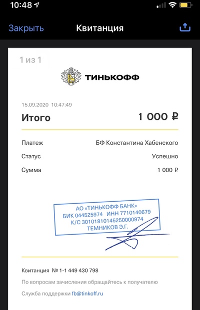 Иллюстрация к комментарию