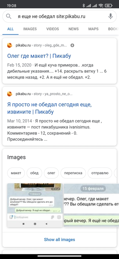 ����������� � �����������