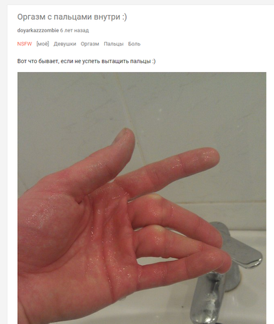 Иллюстрация к комментарию